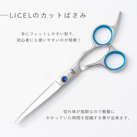 LICEL Hair Cutting Scissors, Left and Right Professional, Beginner, Hairdresser, Self Cut Scissors, Kids, Families
