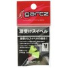 Gartz Tide Tap Swivel Medium