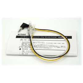 EITEC Carrozzeria (Pioneer/Pioneer) KJ-F101SC Steering Remote Control Cable for Subaru Cars Compatible (ETJ-KJ-F101SC) (1 Piece)