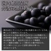 Tanba 100% Pururun Hime's Black Bean Tea Tea 100 Packets