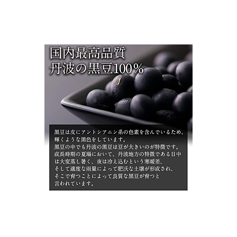 Tanba 100% Pururun Hime's Black Bean Tea Tea 100 Packets
