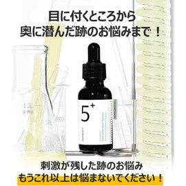 Numbuzin #5 Glutathione C Serum, 1 oz – Niacinamide for Skin Tone & Pigmentation