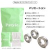Pstyle. Bearing Ball Bearings PST-157 (Inner Diameter 20 x Outer