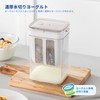 Meterga Water-Draining Yogurt [2024 New Model] Water-Draining Container Yogurt-Specific Water-Draining