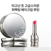 Sulwhasoo 공통퍼펙팅 립컬러 3g Common Perfecting Lip Color 3g