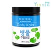Centella asiatica Extract Powder 300g Tiger Plant Gotu Kola / 병풀 추출물 분말 300g 호랑이풀 고투콜라