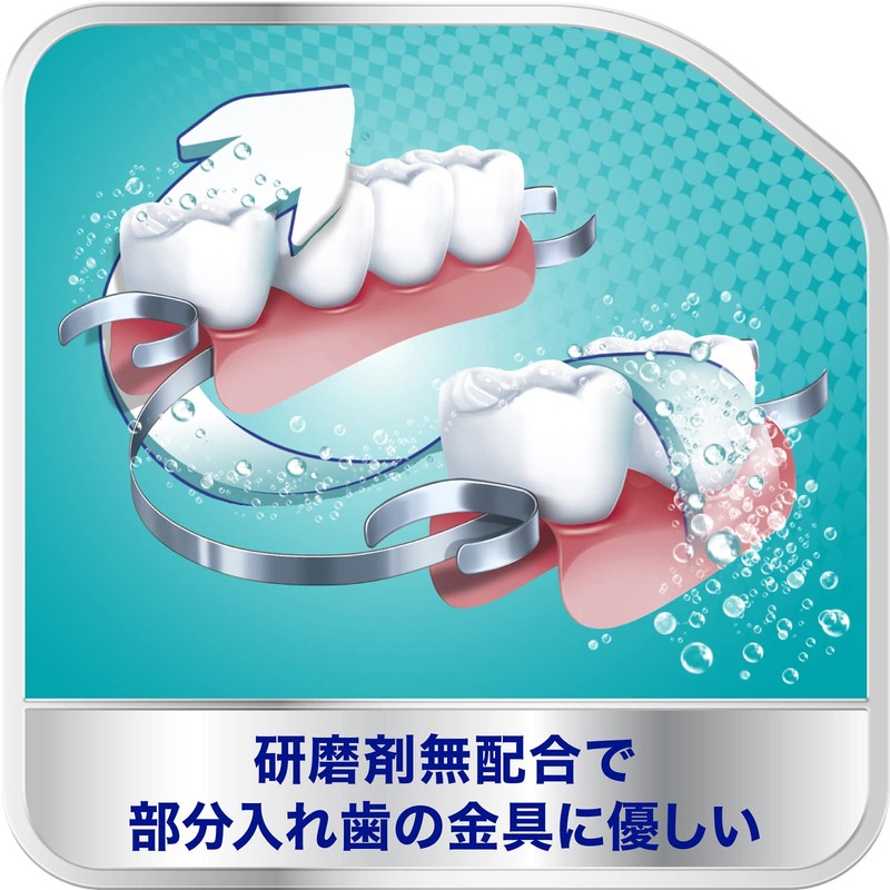Polydent Denture Cleaner for Partial Dentures, 99.9% Sterilization, 48 Tablets