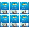 PETLINKMORE Lactic Acid Bacteria Pet Supplement for Cats, Made in