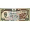 Banknotes for collectors: Afghanistan Pick-number: 60b bankfrisch 1990 500 Afghanis