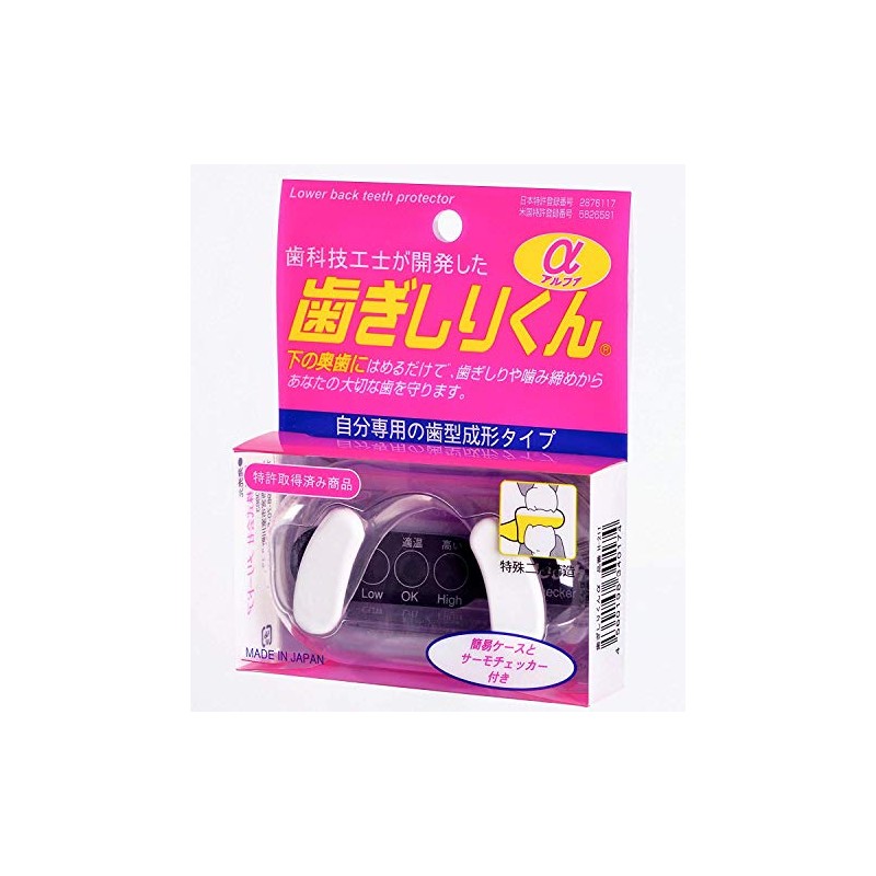 1609001 Teeth Shiri-kun α x 3 Piece Set