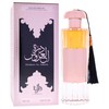Al Wataniah Perfume for Unisex, Durrat Al Aroos