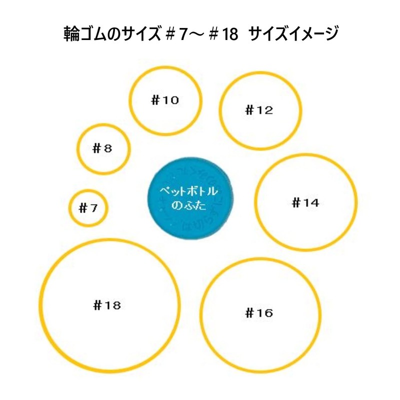 KYOWA OBAND Rubber Bands #12 (500g) GE-015