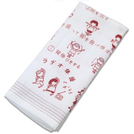 Kontex 30911 Face Towel, Made in Imabari, Cloth Goyomi, Radio Gymnastics, 13.0 x 39.4 inches (33 x 100 cm)