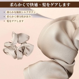 Pokumiru Hair Elastic 3-Piece Scrunchy, Anti-static, Friction Reducing, Gentle on Hair, Non-marking Hair Elastic Band, Stylish, Adult Women, Hair Accessories, Holiday Gift for Girlfriend, Mom, Family