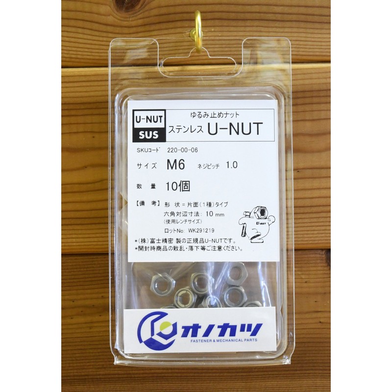 Onokatsu Stainless Steel U-NUT M6 10 Pieces [Fuji Precision U-Nut]