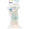 Skater BCUP1AG-A Baby Cup, 2.4 fl oz (60 ml), Small,