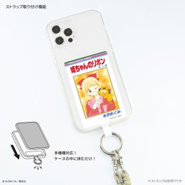 Gourmandies Ribon 70th Anniversary Multi Ring Plus Large Size Princess Ribbon RBN-08C