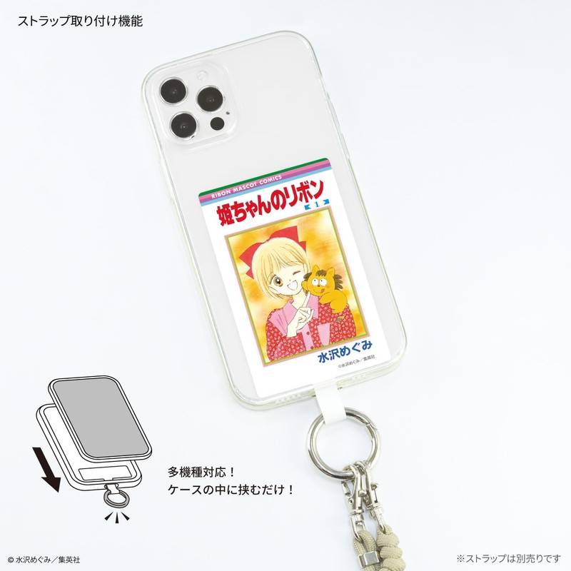 Gourmandies Ribon 70th Anniversary Multi Ring Plus Large Size Princess