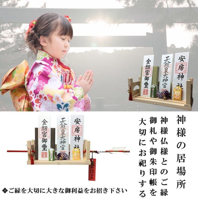 [Sakura Zen] God Shelf, Wall Hanging, All-Purpose Cypress Bill Stand,