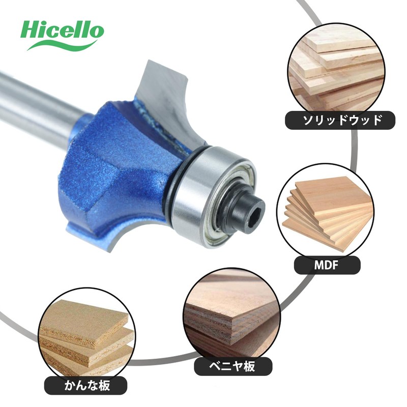 Hicello Trimmer Bit, Round Router Bit, 0.2 inch (6 mm)