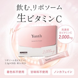 Yunth (ユンス) リポソーム 生 ビタミンC サプリ レモン風味 28包 サプリメント レチノール スキンケア 美容