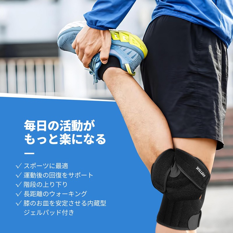 WILLDAN Set of 2 High Fit and Supportive Knee Supporters,