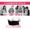 SYOHO Magic Tape Design Belly Warmer for Men/Women L-XL-XXL, Good