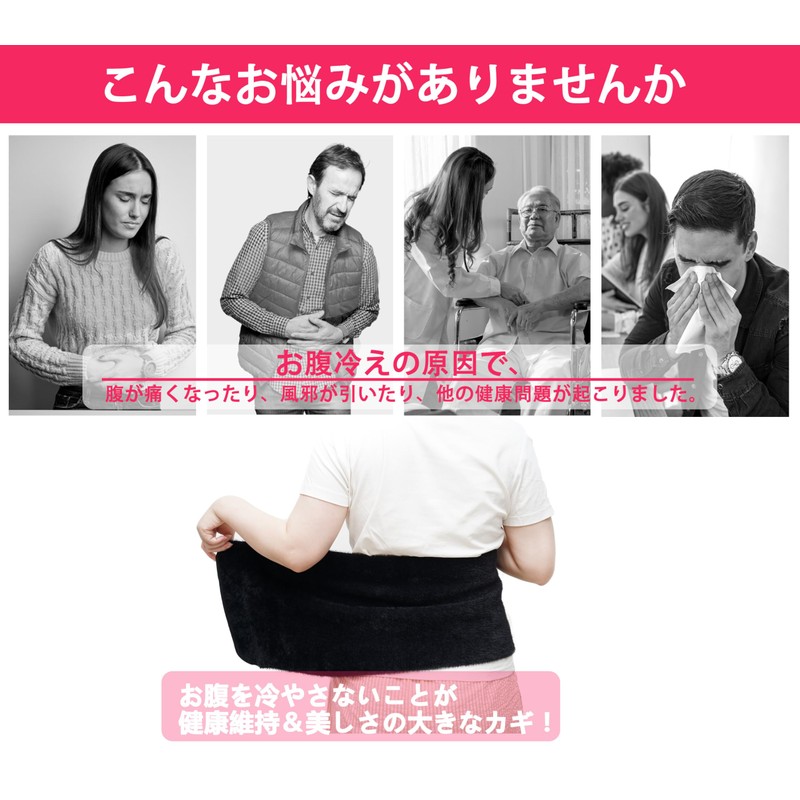 SYOHO Magic Tape Design Belly Warmer for Men/Women L-XL-XXL, Good