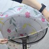 Tall Fan Cover Mesh Storage Sleeve with Elastic Band Heater 5ea