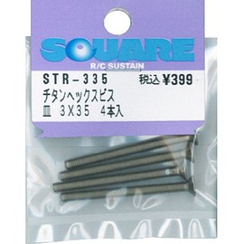 titanhekkusu Dishes Bis (4 Pieces) 3 X 35 STR – 335 