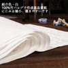 Hannya Heart Sutra Sutra Paper Set, 30 Sheets of Sutra
