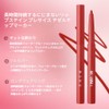 MIRUOKOU リップライナー マット ティントリップペンシル リップ 長持ち 色持ち 防水 11#
