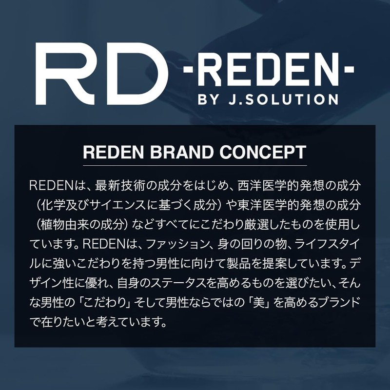 REDEN All-in-One Smooth Gel, Men's, Cosmetics, Refreshing, Quick Drying, Non-Sticky,