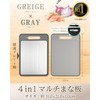 Chopping Board, Defrost Plate, Grater, Sharpener, Anti-slip (Gurege, Approx. 12.2