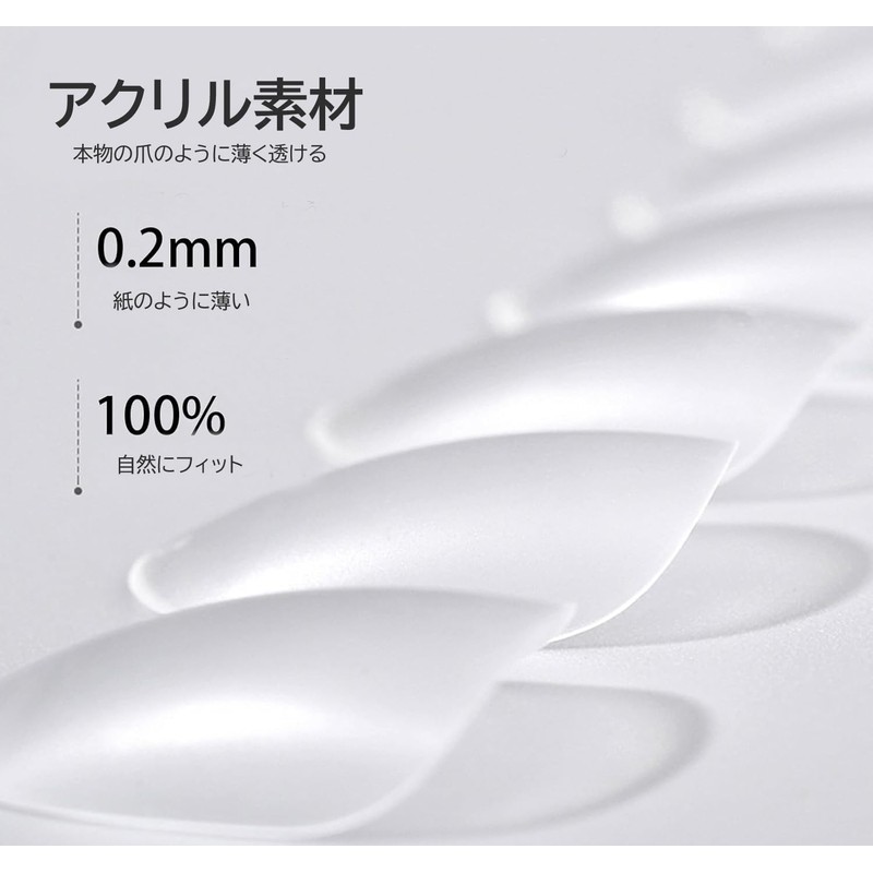 Nail Tips, Ultra Thin, False Nails, Self-Gel Nails, Natural Fit,