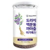 Hello Green 헬로우그린 도라지 맥문동 마가목환 350g(통) 환절기 잔기침 마른기침 기관지 Hello Green Doraji Makmundong Magamok Pill 350g (Jar) for Cough and Bronchial Relief During Seasonal Changes