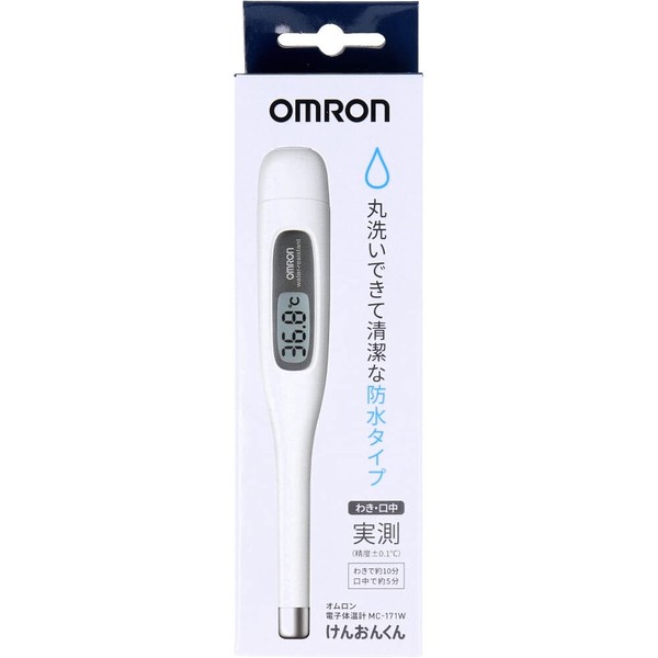 Omron Kenon-kun MC-171W Electronic Thermometer, For Use With Armpit and Mouth