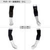 D&M Elbow Support, Medium Pressure, For Elbows, Left & Right