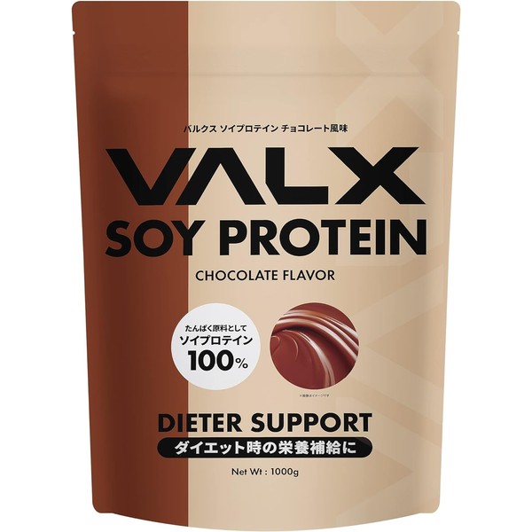 [Japanese Sports Supplements] VALX SOY PROTEIN Soy Protein Raw Caramel