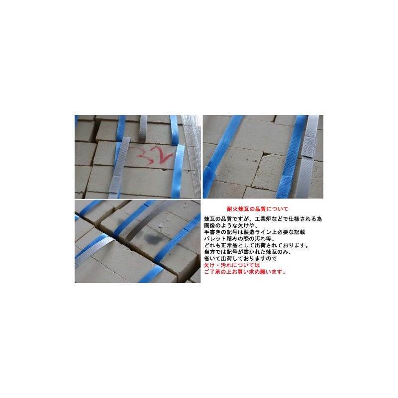 Domestic Fire Resistant Brick Horizontal Jelly Type SK34 Y-3 6