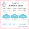 CELASEEQ Double Bounce Cream A, Sensitive Ceramide, Vitamin A, Highly