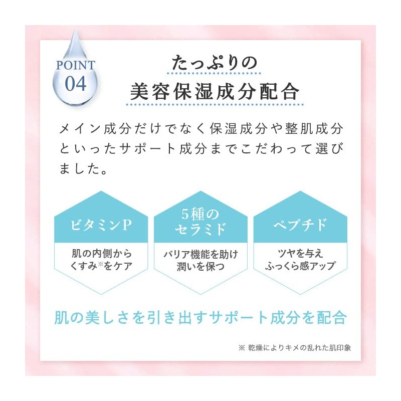 CELASEEQ Double Bounce Cream A, Sensitive Ceramide, Vitamin A, Highly