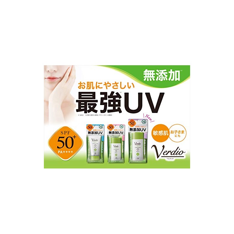 MENTARM SPF50+ Verdio UV Moisture Gel