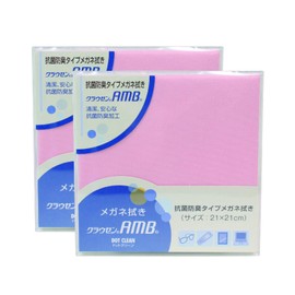 Pearl Eyeglass Wipes, Kauzen, Dot Clean, AMB 8.3 x 8.3 inches (21 x 21 cm), Antibacterial, Odor Resistant, Coral Pink, Set of 2