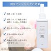 spa hinoki Scalp Cleansing, 5.1 fl oz (150 ml), Before