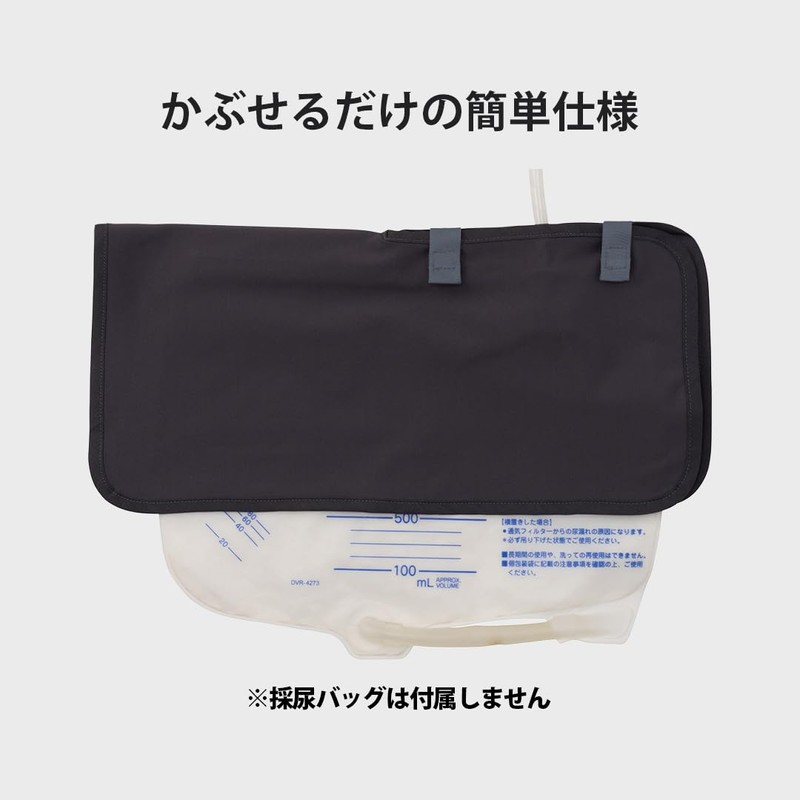 Kaiteky Urination Odor Adsorption Sheet for Urination and Urine Collection