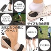 Physical The Supervised Memory Foam Soft Cushion Insole, Shock Absorbing,