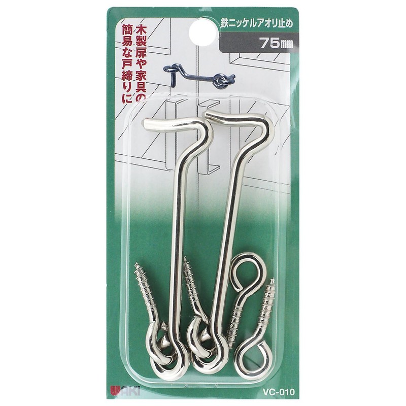 Waki Sangyo VC-009 Iron Nickel Stopper, Wooden Door, Furniture, Simple