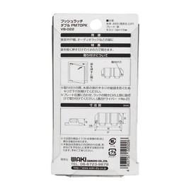 Waki Sangyo Push Latch Double PM70PK, Black, 30 x 67 mm, Furniture, Cabinet, Audio Rack, Black, 30 x 67 mm, VB-022