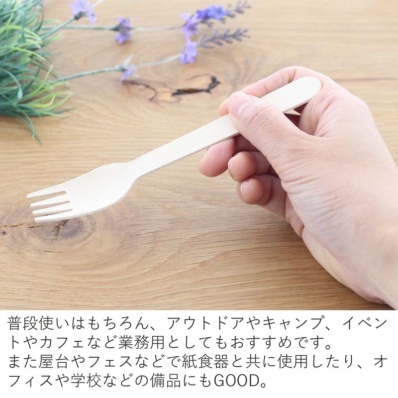 Nakamura Disposable Forks, Wooden Individual Packaging, Unbleached Paper, Natural, Approx.